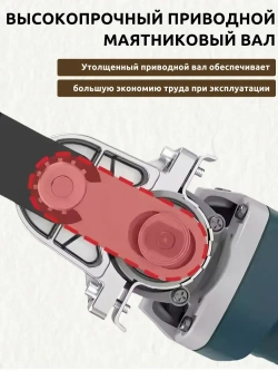 Насадка на болгарку / Насадка Реноватор для УШМ для резьбы М14 для болгарки