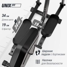 Эллиптический тренажер UNIX Fit SL-340