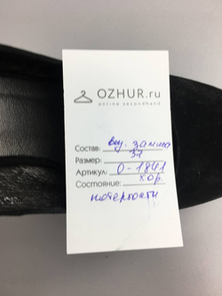 Туфли Kapricci 37 размер