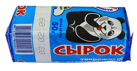 Сырок творожный глазированный "Панда" 26% 50г. Полоцк