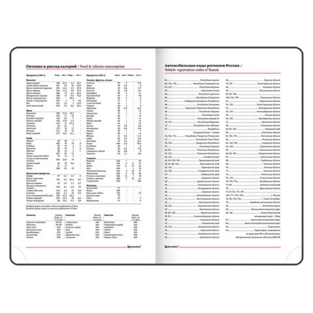 Ежедневник датированный 2023 А5 138x213 мм BRAUBERG "Favorite", под кожу, темно-синий, 114005