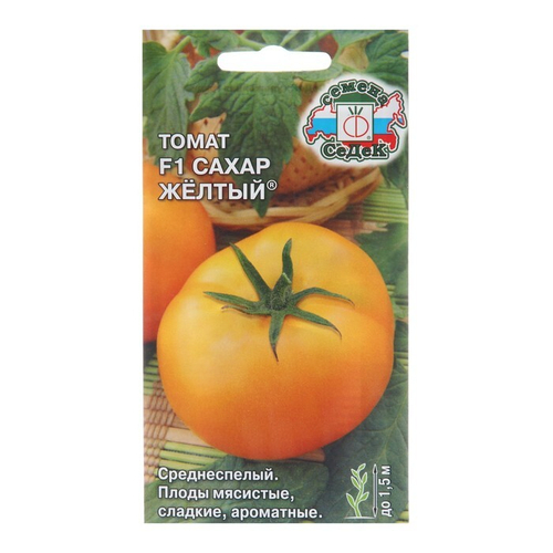 Томат "Сахар жёлтый", 0,05 г