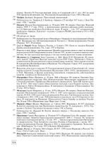 Октябрь 1917 года глазами очевидцев