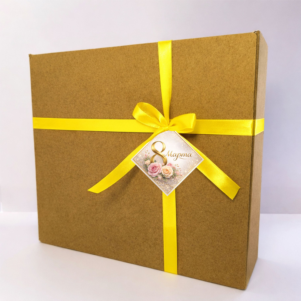 Подарочный набор "Повышаем иммунитет"