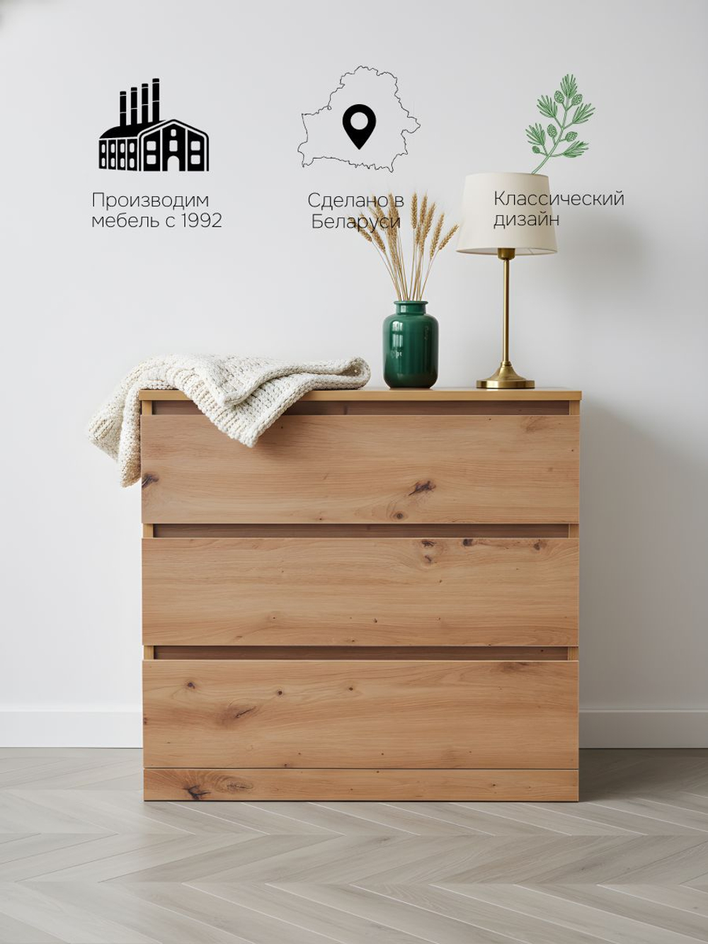 Комод 70х35х67, Марм, с ящиками для одежды, в прихожую, под телевизор, артизан Dipriz