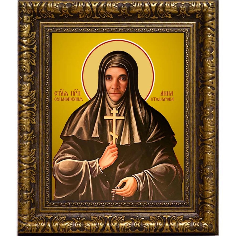 Анна Столярова преподобная схимонахиня. Икона на холсте.
