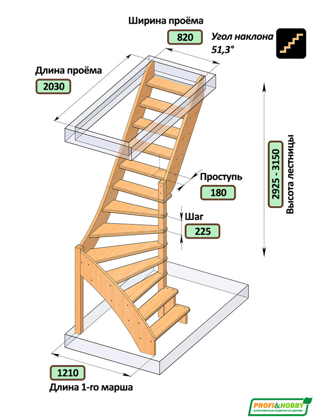 Лестница на второй этаж ЛС-92м/5 Правая