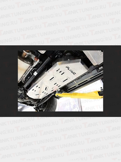 Защита топливного бака 5 мм Tank 300