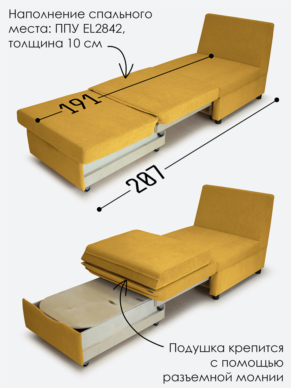 Кресло-кровать "Экономик" 70 см