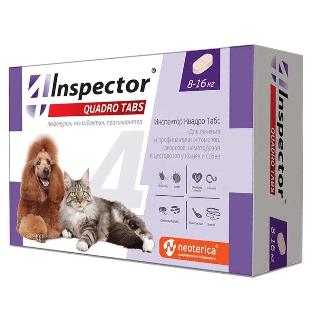*Инспектор Quadro табл для кошек и собак 8-16кг уп.4 таб. i403 (цена за 1 табл.)(УЦЕНКА)