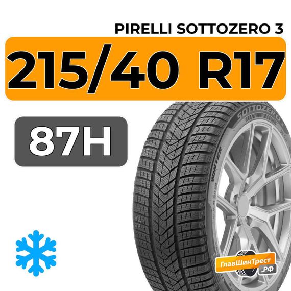 Pirelli Sottozero 3 215/40 R17 87H XL