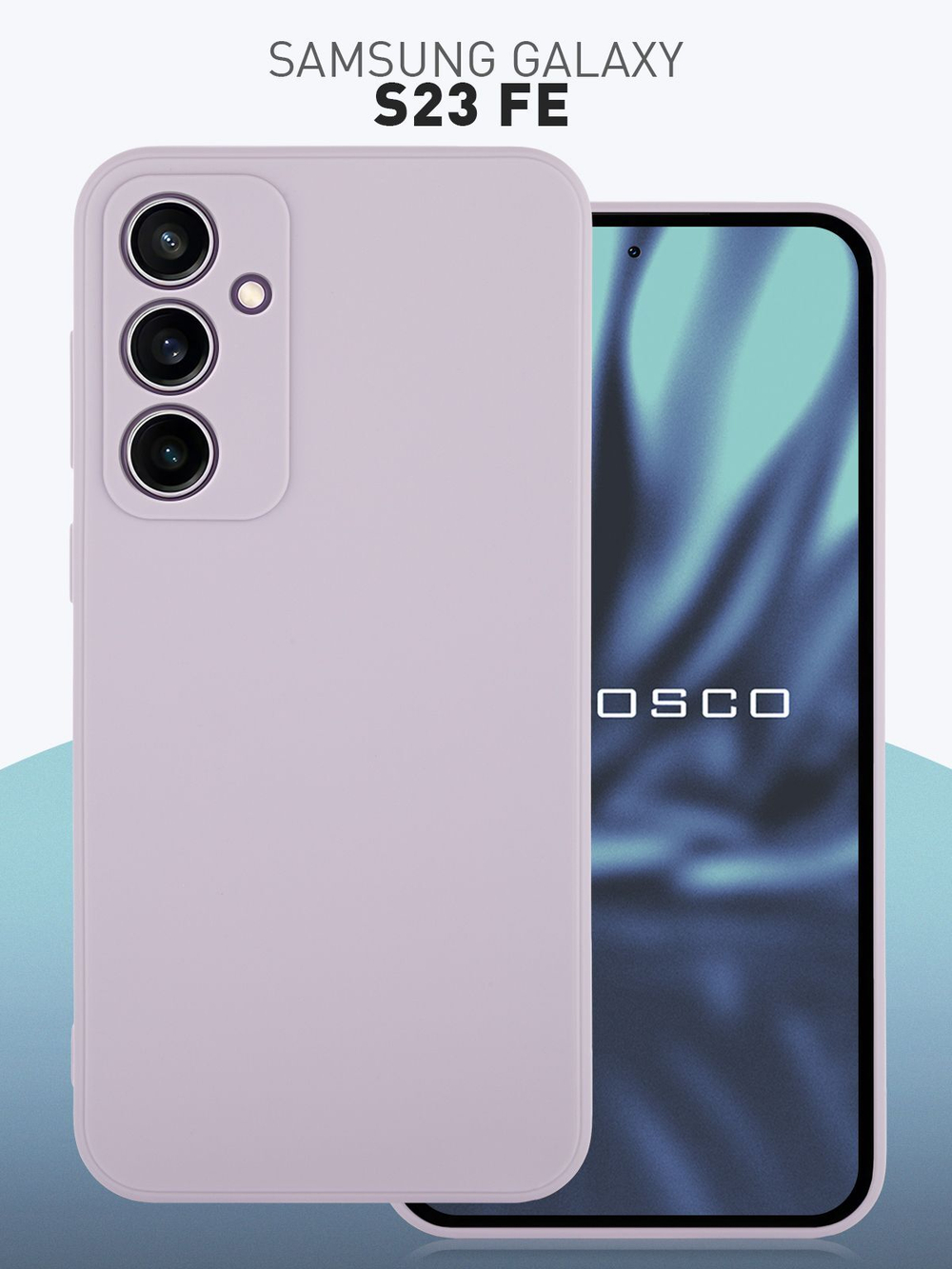 Чехол ROSCO для Samsung Galaxy S23 FE (арт.SS-S23FE-COLOURFUL-PURPLE )