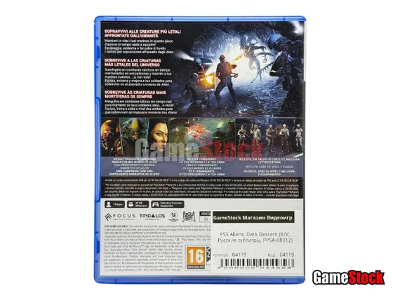 PS5 Aliens: Dark Descent (Б/У, Русские субтитры, PPSA-08312)