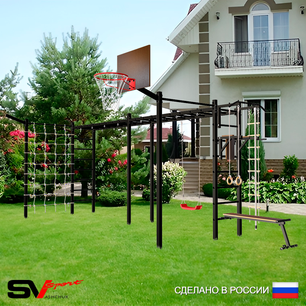 Уличная шведская стенка Sv Sport рукоход х 2 с комплектом турник прямой 2шт У51877К (Турник/Брусья/Скамья/"Лодочка"/Щит баскет/Кронш бокс/Канат/кольца/лестница/Сетка)