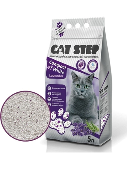 CAT STEP Compact White Lavander Наполнитель комкующийся минеральный 10 л