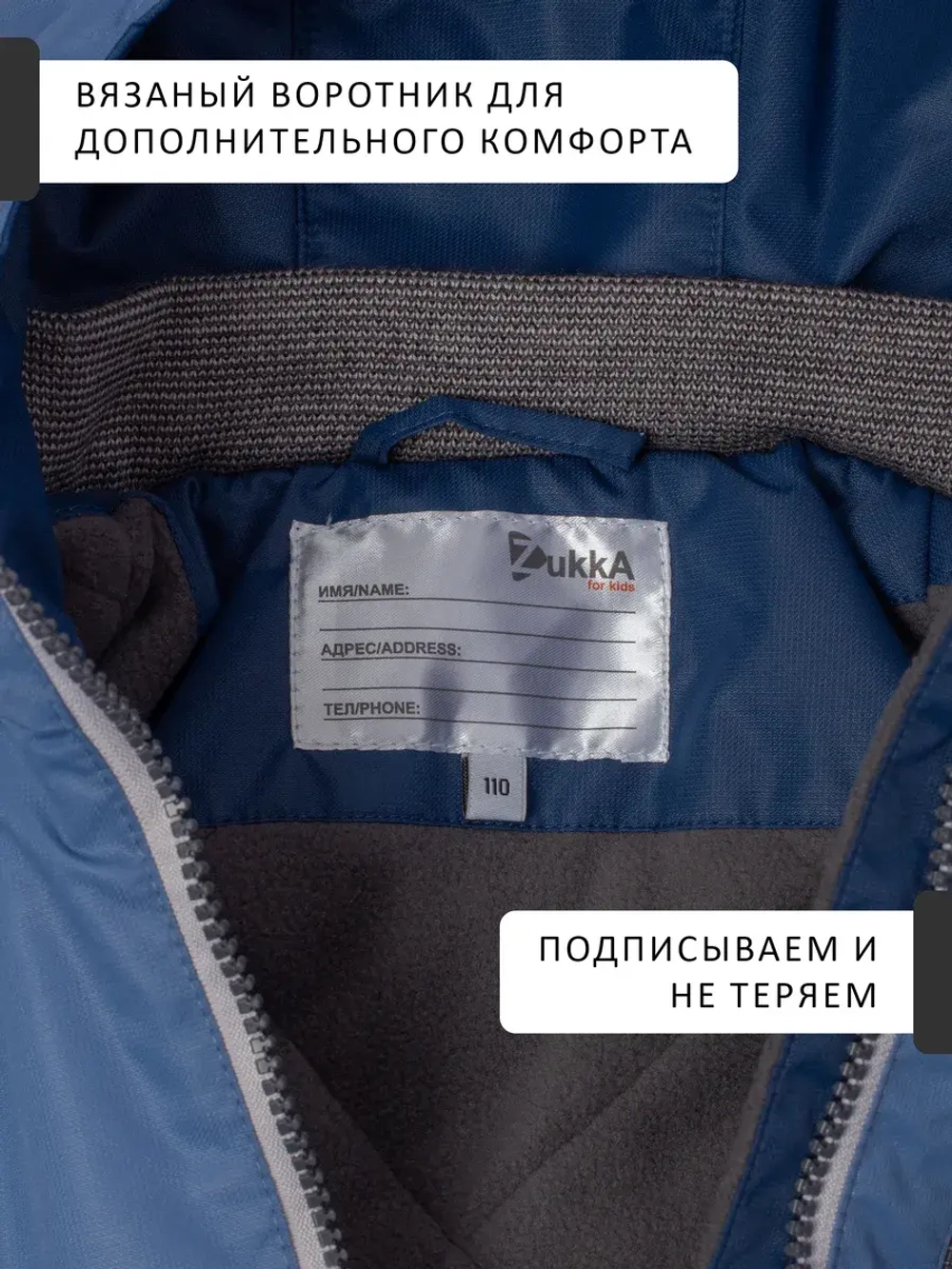 Куртка парка демисезонная мембрана