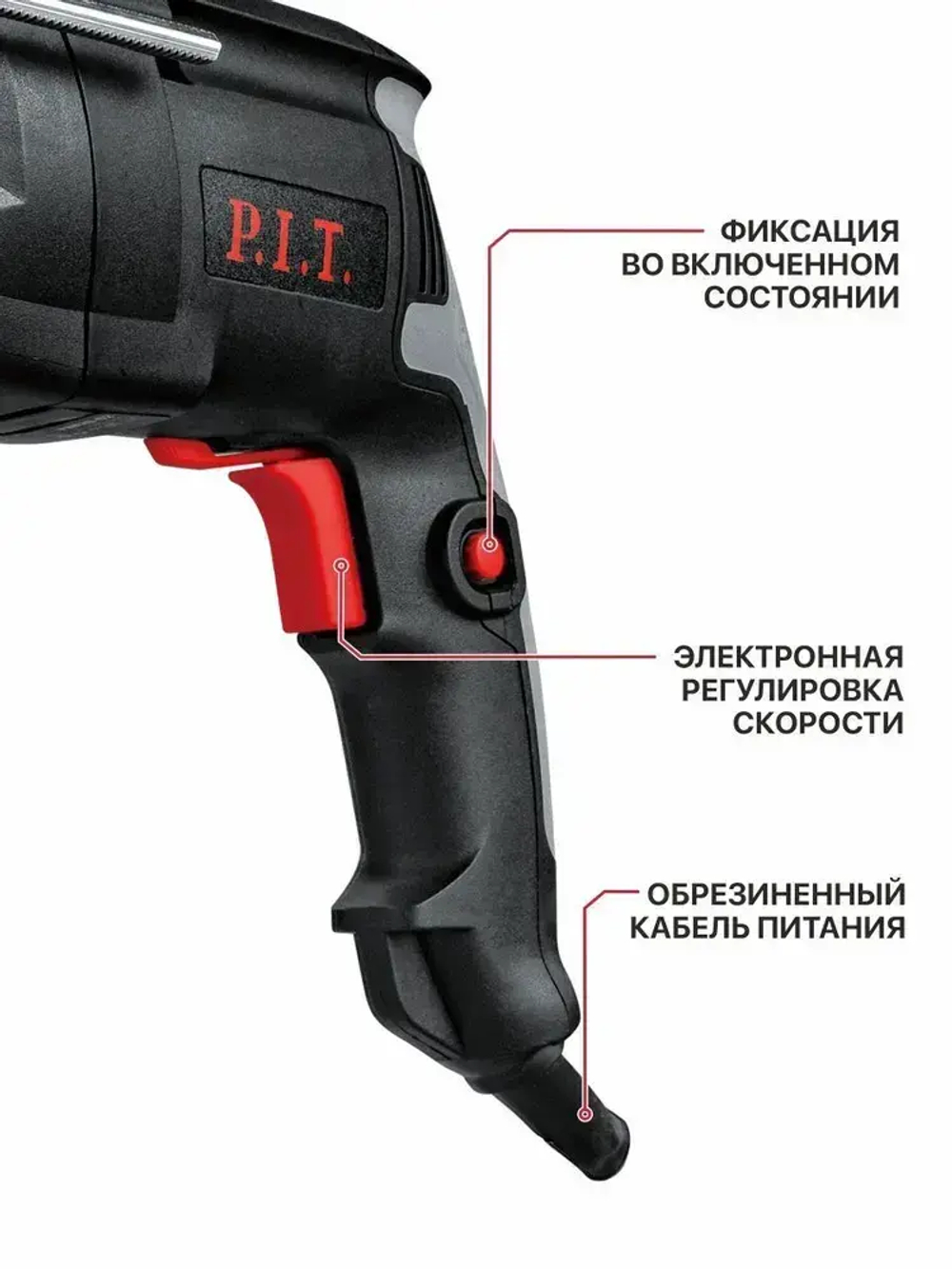 Перфоратор P.I.T. PBH26-C2 NEW в кейсе, 1000Вт, 3.2Дж, SDS+, от сети 220В