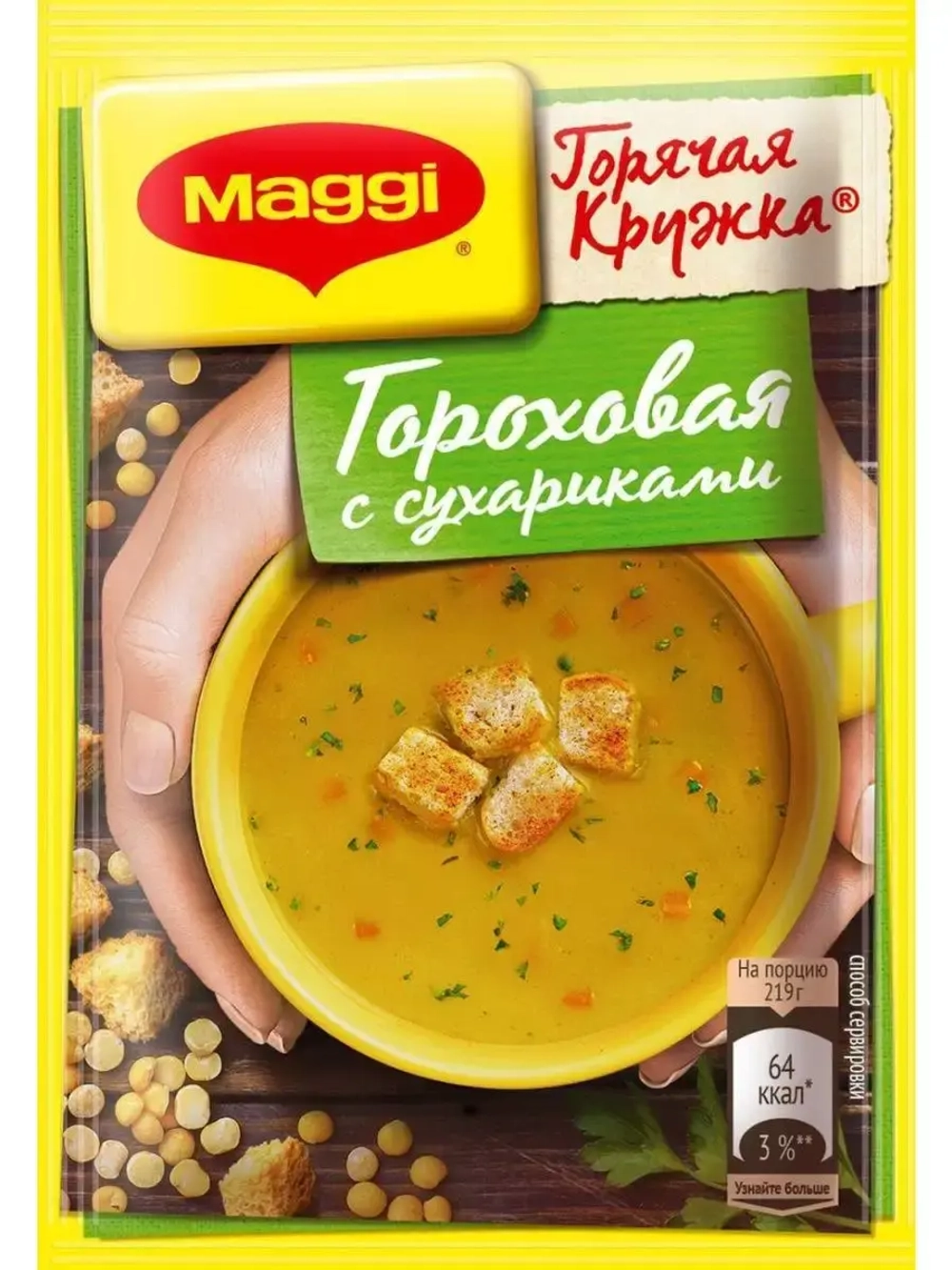 Горячие кружки в ассортименте 4 вида по 4 шт