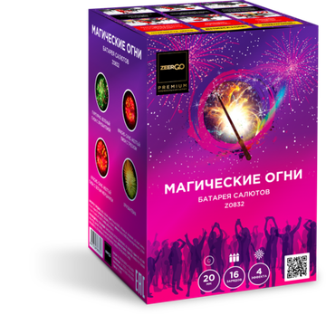 Магические огни 0,8"х16 Z0832