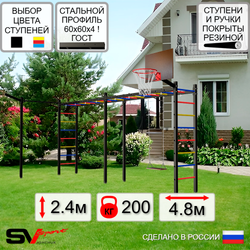 Уличная шведская стенка Sv Sport рукоход х 2 с комплектом турник прямой У50333К (Деревянные/Щит баскет/Кронш бокс)