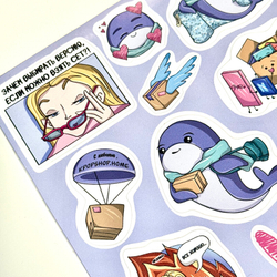 Стикерпак с Кики