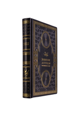Японские легенды и страшные сказки. Книга в кожаном переплёте.