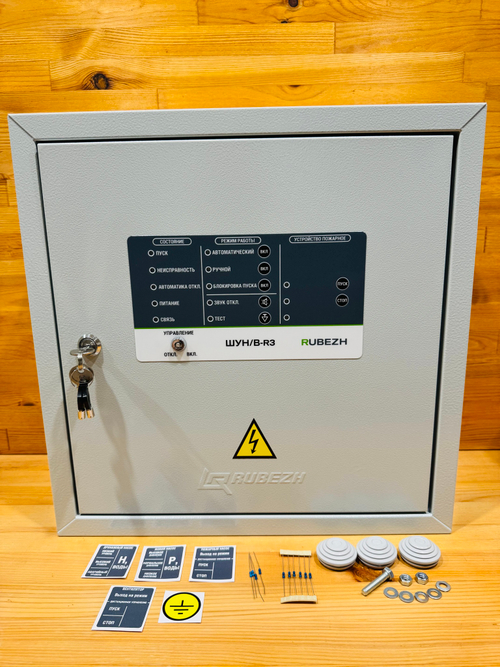 Рубеж ШУН/В-15-03-R3 - Шкаф управления адресный ШУН/В-15-03-R3