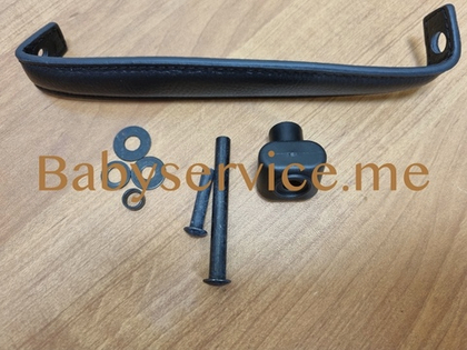 Ручка для переноски Inglesina Quid