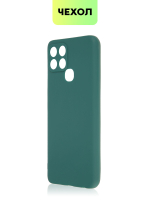 Чехол BROSCORP для Infinix Smart 6 оптом (арт. INF-S6-COLOURFUL-DARKGREEN)