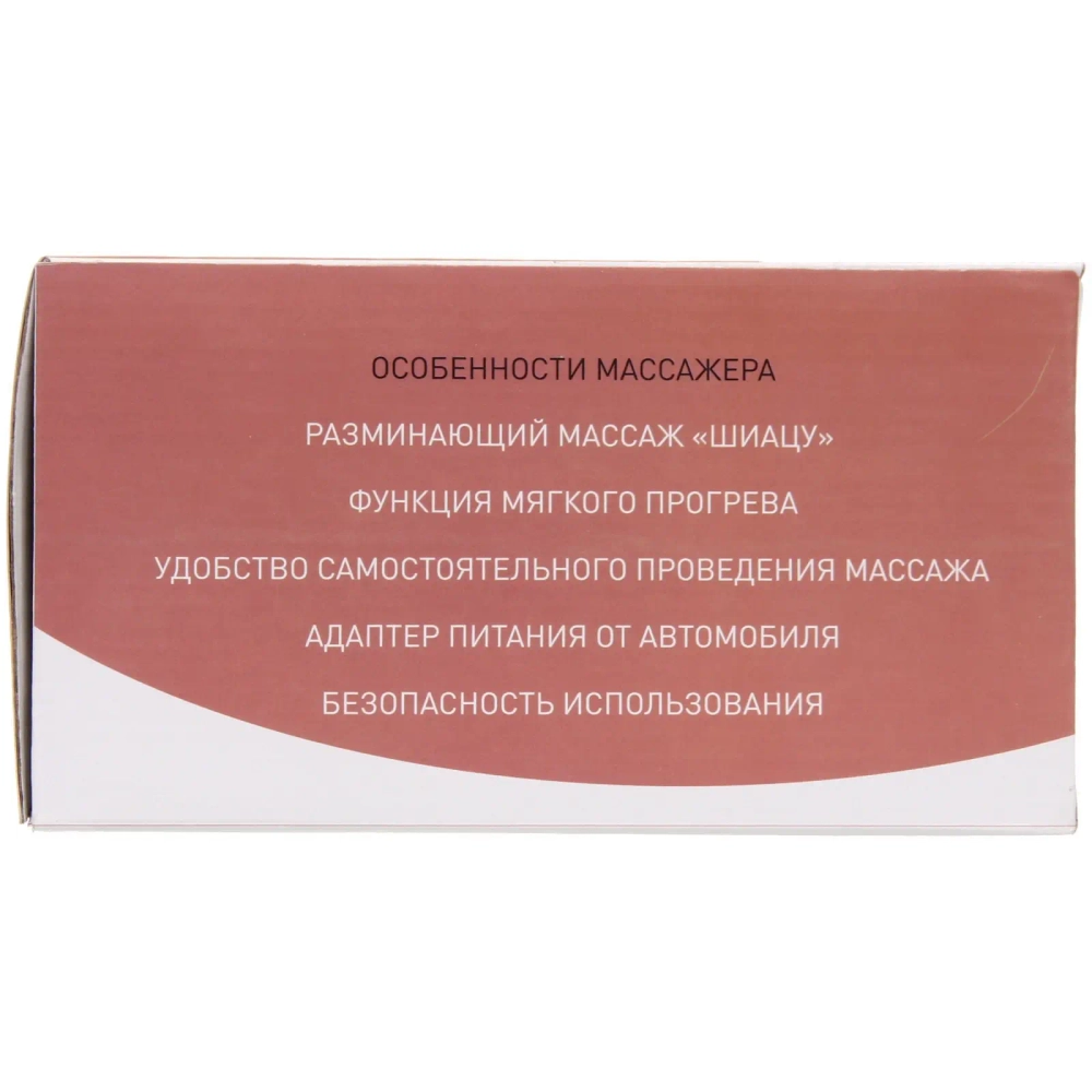 Массажер для тела «Body warm» универсальный (подушка с роликами), 220В