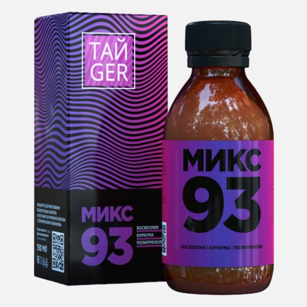 ТАЙGER Микс 93 (Клеточный сок куркумы и босвеллии с полипренолами и убихинолом) 150 мл