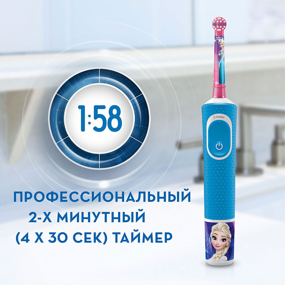 Зубная щетка детская Braun Oral-B Vitality Kids D100.413.2K