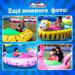 Электрическая бамперная лодка «Лебедь» жёлто-розовая, на часовом механизме