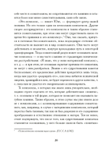 Комплекс Архетип Символ