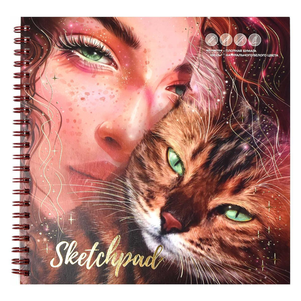 Скетчпад 40л. на гребне 195х195 мм, белый офсет "Зеркало души" (Феникс+)