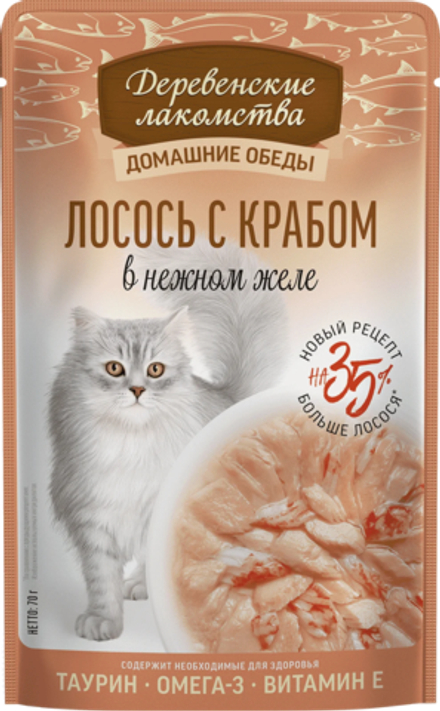 ДЕРЕВЕНСКИЕ ЛАКОМСТВА Пауч для кошек c лососем и крабом в нежном желе 0,07 кг