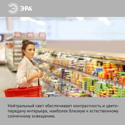 Лампа светодиодная POWER ЭРА RED LINE LED T100-50W-4000-E27/E40 R 50Вт колокол нейтральный белый свет E27/E40