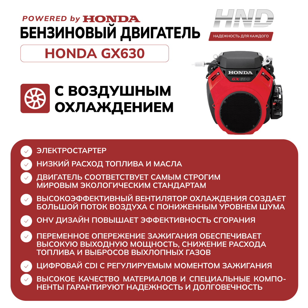 Генератор HND GE11000XLS