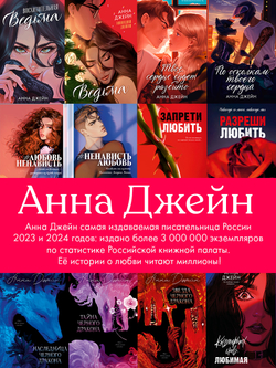 Эксклюзивная коллекция. Звезда Черного дракона