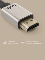 Кабель HDMI Tuvio, версия HDMI 2.1, 3 метра, технология Dynamic HDR