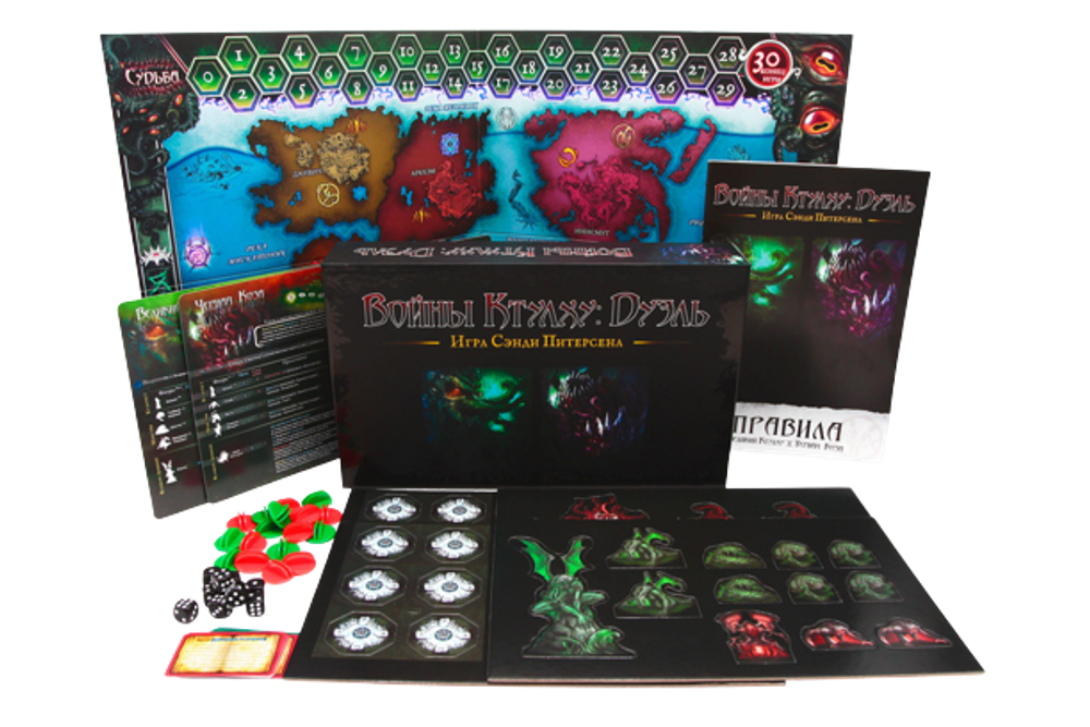 Настольная игра Войны Ктулху: Дуэль