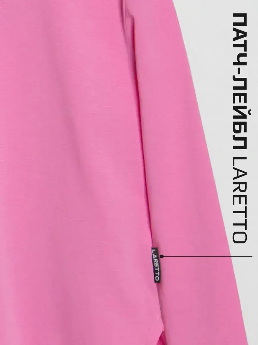 Розовый лонгслив для девочки