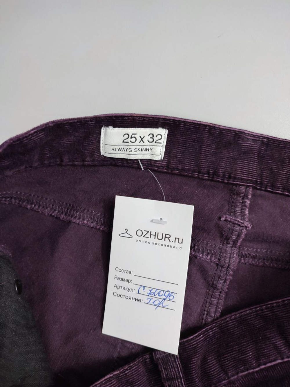 Брюки Gap  вельветовые 42 размер