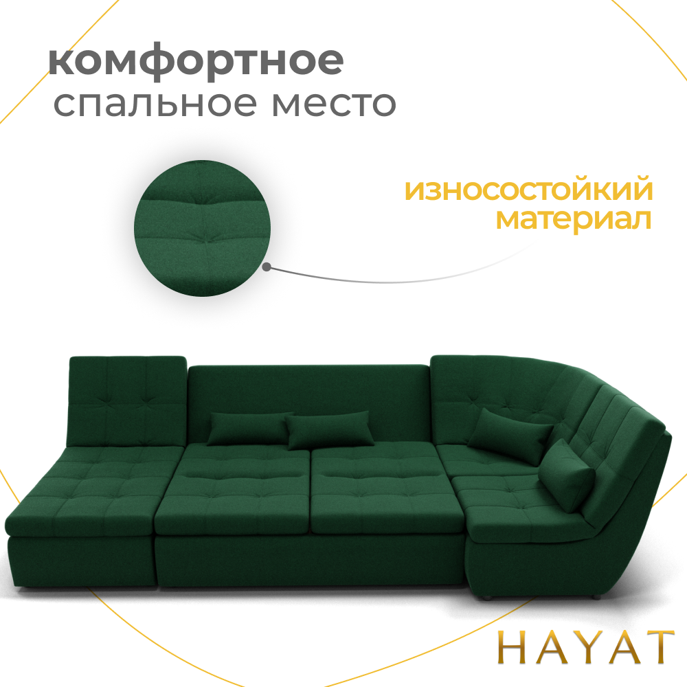 Диван Калифорния-4