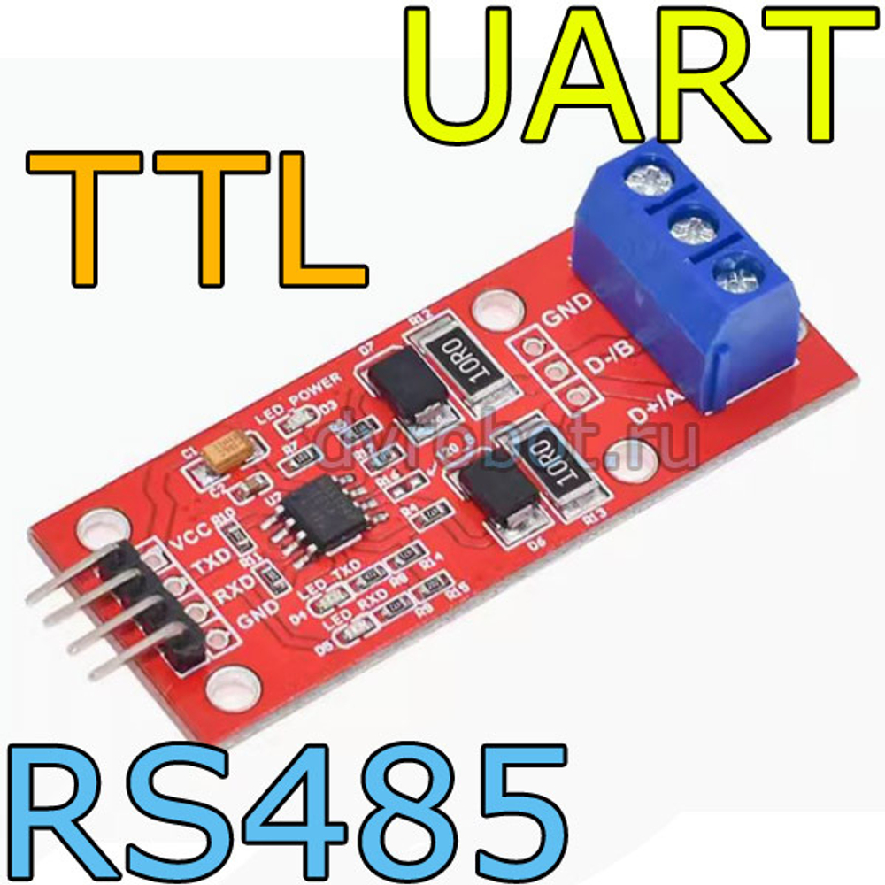 Адаптер TTL- UART-RS485