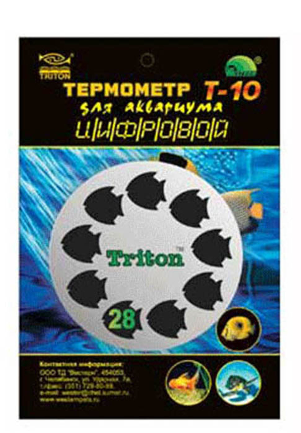 Термометр ТРИТОН Т-10, цифровой круглый