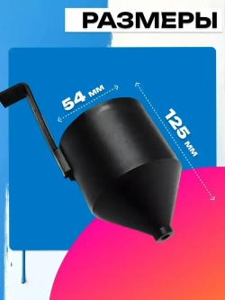 Вискозиметр для измерения вязкости ЛКМ, для краски, авто