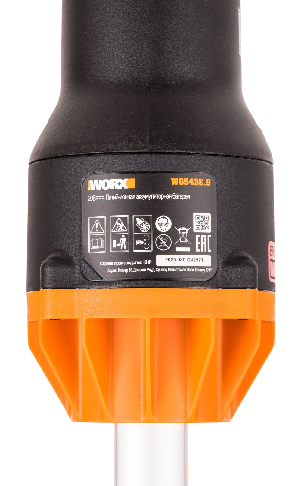 Аккумуляторная воздуходувка бесщеточная WORX WG543E.9