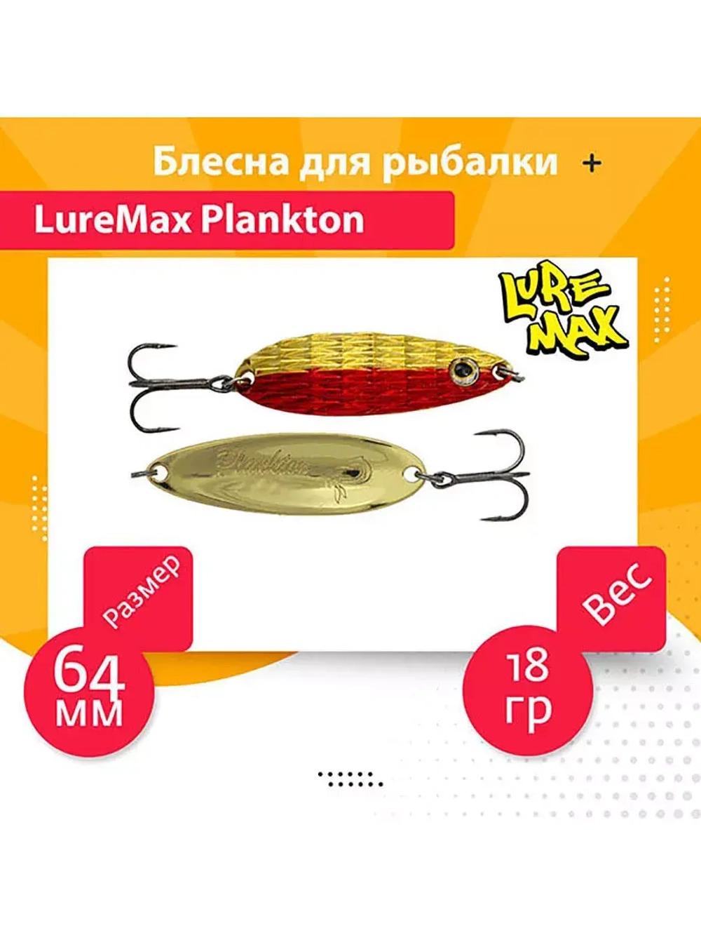 Блесна для рыбалки вращающаяся Mepps AGLIA MOUCHE