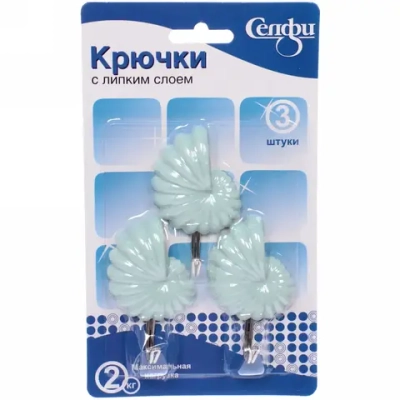 Крючки в наборе 3шт на липком слое «ИДЕЯДОМА», витая ракушка, нагрузка 2кг